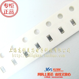 高科美芯 0603叠层陶瓷电感470NH MLF1608DR47KT000 100个10元