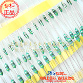 470UH 电感TCALN0307 色环电感色码 471K 100个10元 10% 3x7mm