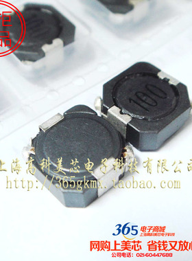 功率电感MS104R-100MT 10UH 100 10X10X5 屏蔽 1.5元/PCS