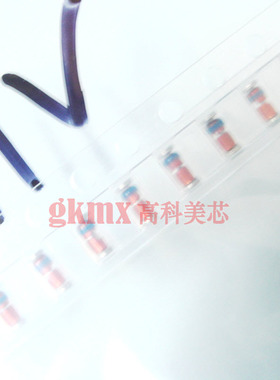 高科美芯 齐纳稳压二极管ZMM11(11V/LL-34玻璃管1206) 50个5元