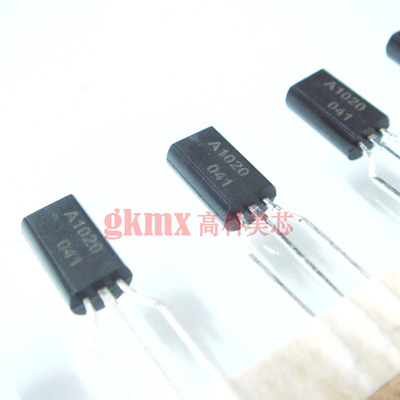 高科美芯 三极管2SA1020 A1020 TO92L 硅PNP型晶体管 10个5元