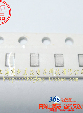 高科美芯 0805电感10NH 高频叠层陶瓷HK212510NJ-T 100个5元