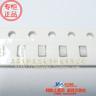 高科美芯 0805电感10NH 高频叠层陶瓷HK212510NJ-T 100个5元