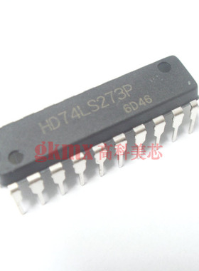高科美芯 IC集成电路HD74LS273P DIP20 低功率肖特基4元/PCS
