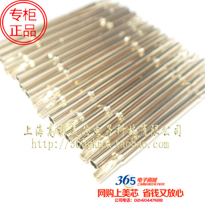 鸿杰探针P100系列 磷铜管镀金 测试探针R100-4S 测试针套10个10元
