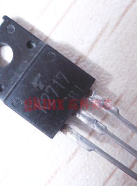 高科美芯 MOS场效应管2SK2717 TO220 N沟道 电机驱动 4.5元