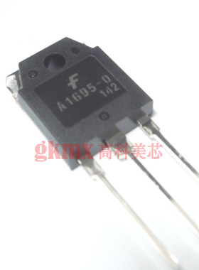 三极管2SA1695 A1695 TO3P直插 硅PNP外延平面晶体管10元/PCS