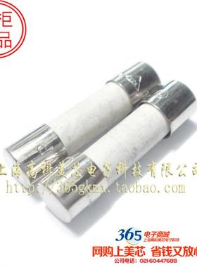 高科美芯 力特陶瓷保险丝保险管1A250V 无脚5X20mm 10元10个