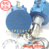 多圈电位器3590S 85元 高科美芯 10圈 502L 精度5% PCS