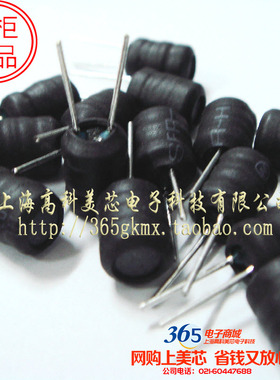 高科美芯 工字形电感PK0608-103 10MH 6x8 40mA 直插 10个5元