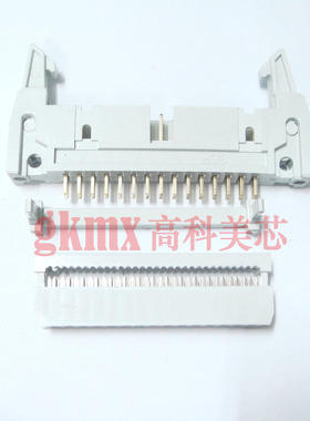 灰色牛角插座接插件DC2-30芯+FC压线头 直针 间距2.54mm 1套2.5元