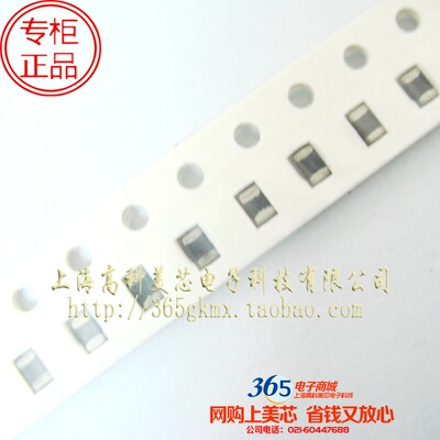 高科美芯 0805电感8.2UH 叠层陶瓷MLF2012A8R2KT000  100个10元