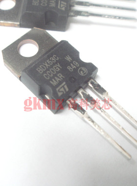 高科美芯 三极管BDX53C TO220直插 晶体管 2.5元/PCS