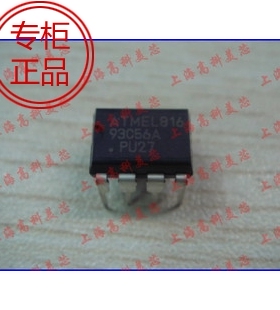 高科美芯 集成电路 IC  AT93C56A DIP8三线串行EEPROM 5元/PCS