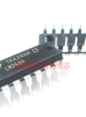 高科美芯 集成电路LM348N DIP14直插 运算放大器3元/PCS