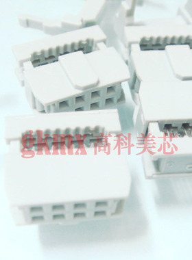 高科美芯 灰色牛角压线头FC-8芯 8PIN直针 间距2.54mm 10个6元