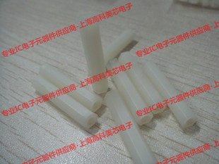 高科美芯 紧固件 六角尼龙柱M3 30mm双通 阴阳螺钉 50个30元