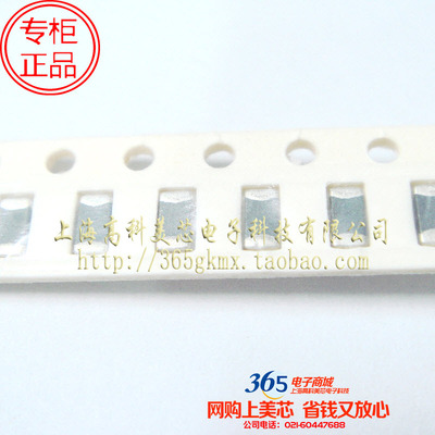 高科美芯 1206电感3.3UH 叠层CMI321609U3R3K 误差10% 100个15元