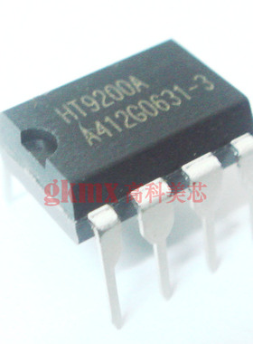 高科美芯 集成电路HT9200A DIP8 TMF发生器 1.5元/PCS