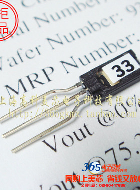高科美芯 温度传感器HIH-4000-003 3脚 湿度传感器 90元/PCS