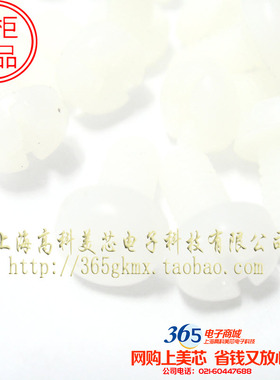 高科美芯 紧固件 六角尼龙螺丝M4X8 现货供应 100个18元