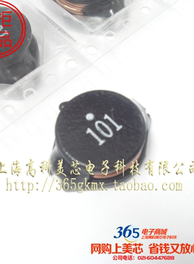 功率电感 5022贴片 PBO5022-101MT 100UH/101 不带屏蔽 3元/PCS