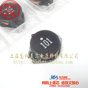 功率电感 5022贴片 PBO5022-101MT 100UH/101 不带屏蔽 3元/PCS