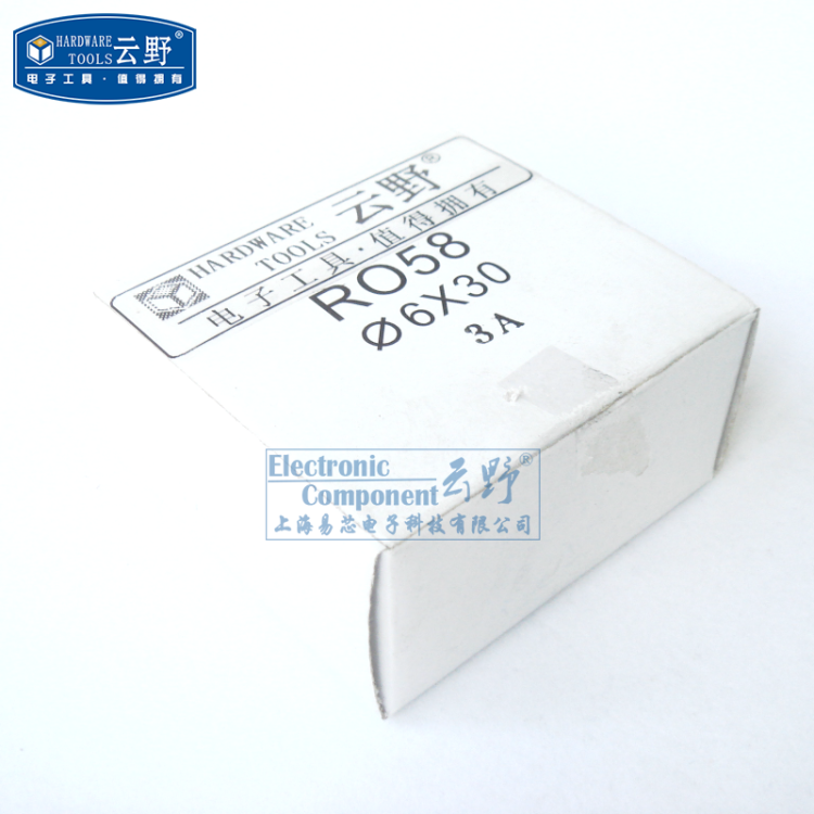 云野 陶瓷保险丝 快熔 无脚 6X30mm 即插即用型 3A/250V 2元/PCS