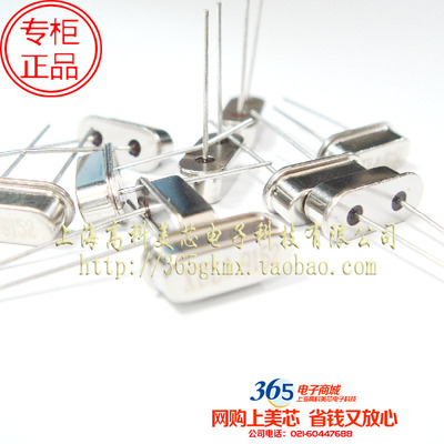 石英无源晶振XDL4.9152MHZ 4.9152M HC-49S直插2脚 10个6元