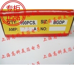 高科美芯 玻璃保险丝保险管2000mA 2A/250V(6X30mm) 1盒10元