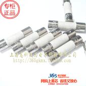 高科美芯 10个 10元 力特陶瓷保险丝保险管5A250V 无脚5X20mm