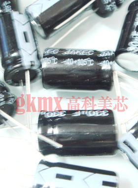 全新主板铝质电解电容330UF/100V 16x26mm直插16*26mm 1.5元/PCS