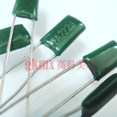 聚脂膜电容涤纶电容2A222J 2.2NF/100V 薄膜直插脚距5MM 10个3元