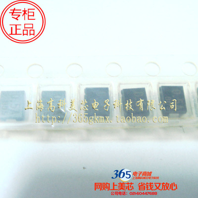 熔断保险丝1210 0.5A 500MA贴片10个10元