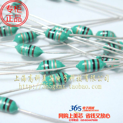 色环电感色码电感TCALN0307-R10M 100NH 10% 3*7 3x7mm 100个10元