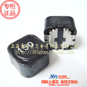 150MT 1.5元 15UH 12X12X7.5磁屏蔽12 电感MS127 7.5 4.5A PCS