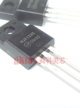 高科美芯 三极管MJF122G TO220塑封直插 达林顿晶体管5.5元/PCS