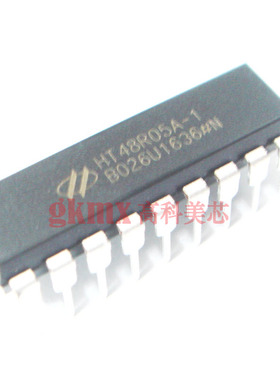 高科美芯 8位单片机HT48R05A-1 DIP18 原装现货 3.6元/PCS