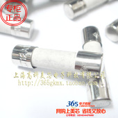 高科美芯 PCS 1.5元 力特陶瓷保险丝保险管12A250V 无脚5X20mm
