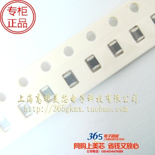 高科美芯 0805电感1.2UH 叠层陶瓷CI201209T-1R2K 100个8元