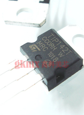 DIY专用 TIP142 TO220 互补硅功率 晶体管 2.5元/PCS