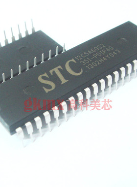 高科美芯 单片机 STC12C5A60S2 DIP40 直插封装 15元/PCS