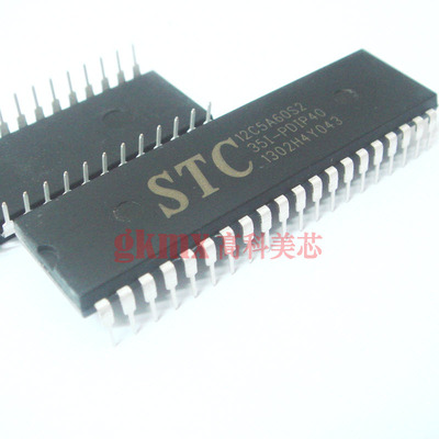 高科美芯 单片机 STC12C5A60S2 DIP40 直插封装 15元/PCS