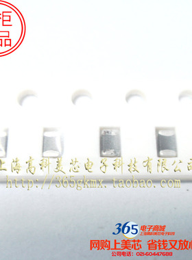高科美芯 0805电感470NH 叠层陶瓷MLF2012DR47KT000 100个10元