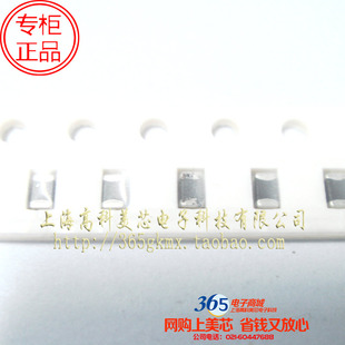 高科美芯 0805电感470NH 叠层陶瓷MLF2012DR47KT000 100个10元