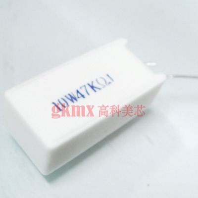 陶瓷水泥电阻10W47KJ 10W 47K精度5% 立式 35x17x11mm  10个12元
