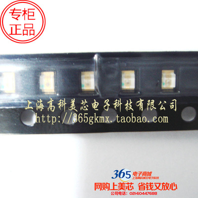 超高亮发光管绿光 0805发光二极管SMDLED 贴片式高亮绿色 50只8元