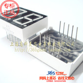 2元 高科美芯 PCS 共阳红色7段2位 10脚 数码 管SM210562K