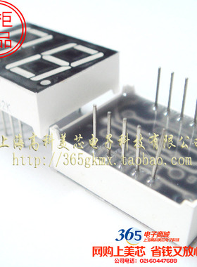 高科美芯 数码管SM210562K（共阳红色7段2位）10脚  2元/PCS