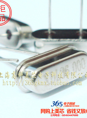 石英无源晶振XDL36.000MHZ 36MHZ 36M HC-49S直插2脚10个6元